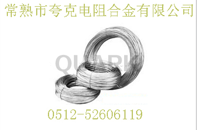铁铬丝